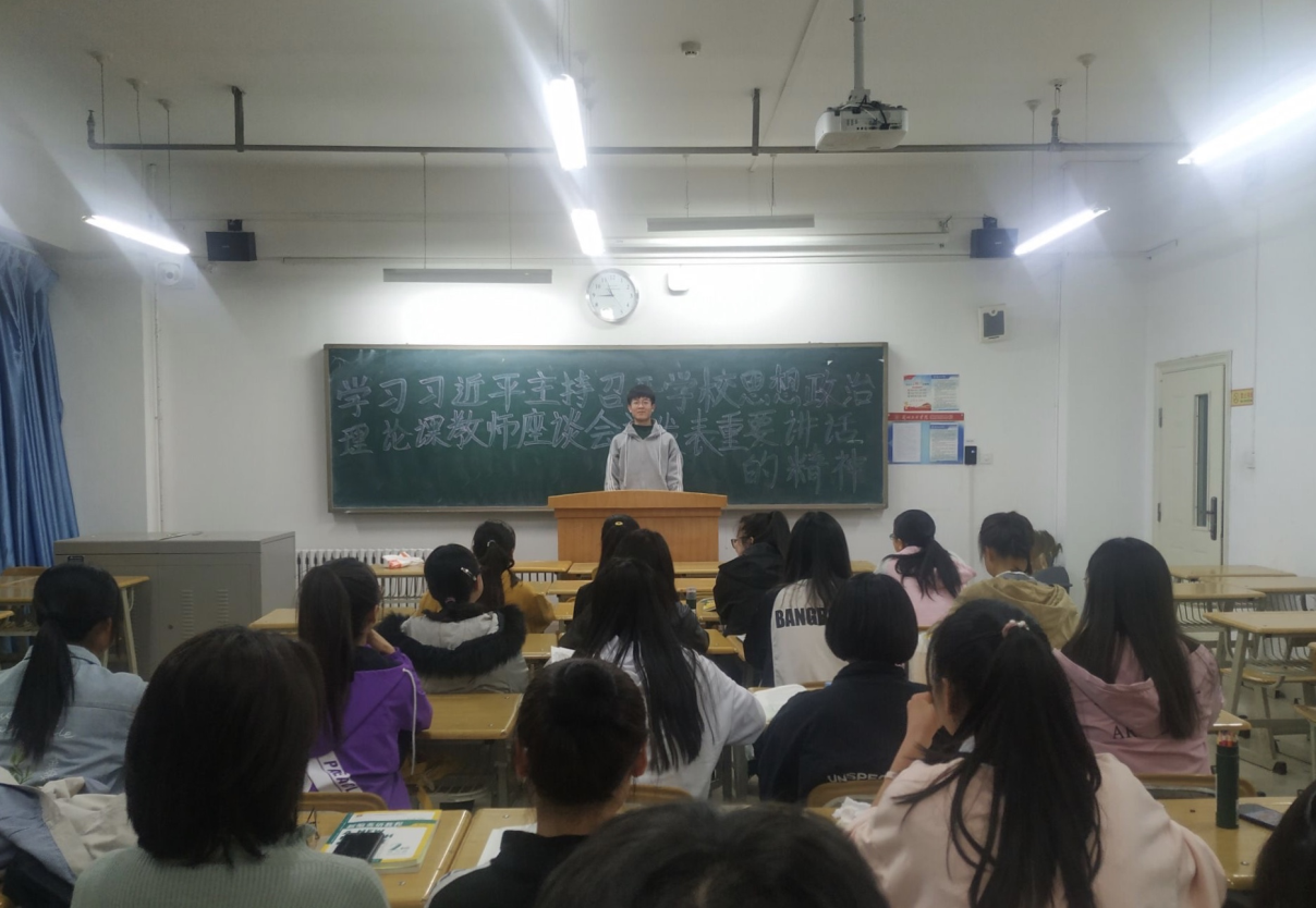 外语学院组织团员青年学习习近平主持召开学校思想政治理论课教师座谈会重要...