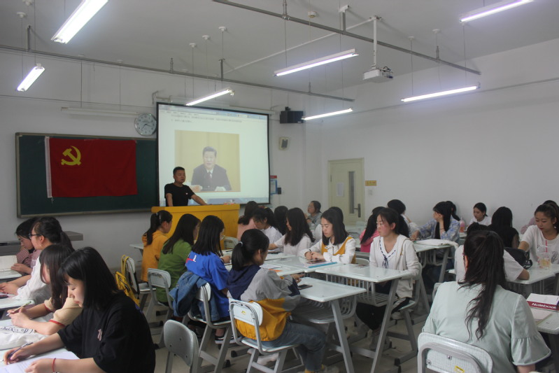 外语学院学生党支部召开习近平总书记在纪念“五四”运动100周年大会上的重...