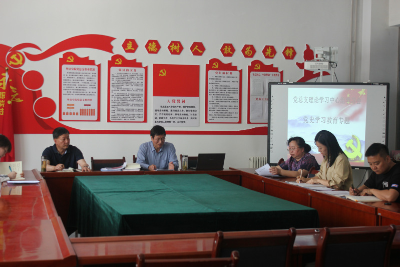 外语学院召开党史学习教育专题 学习交流研讨会